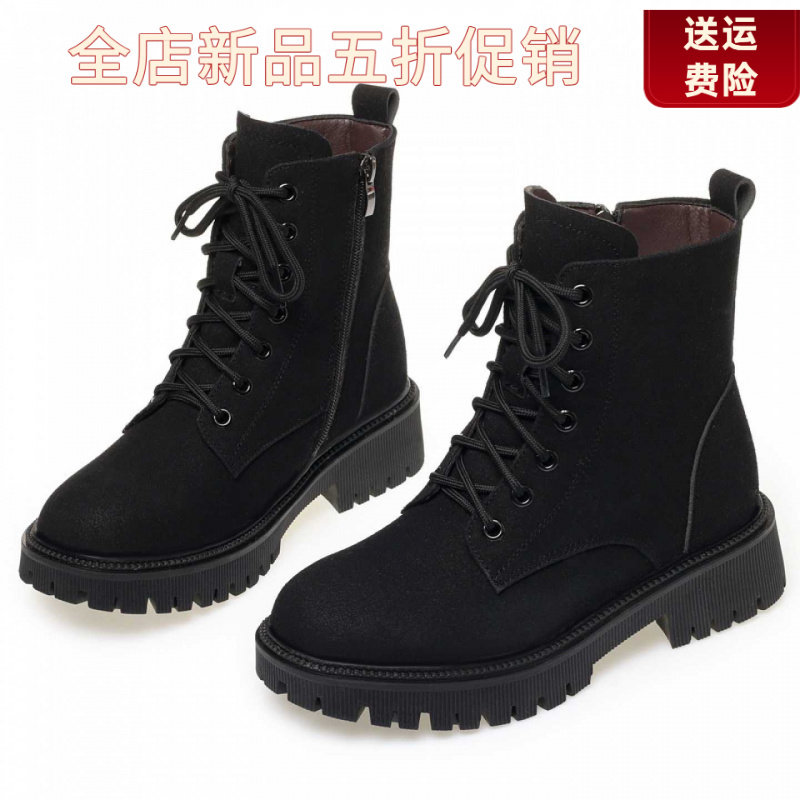 妮甸蜘蛛王冠真皮软皮厚底马丁靴