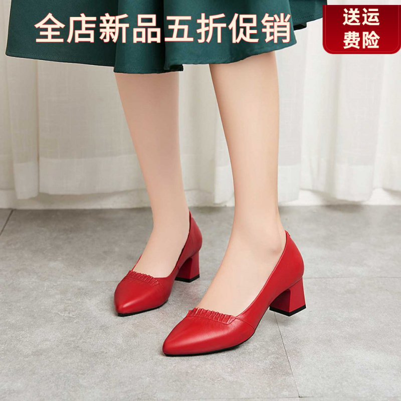 妮甸蜘蛛王冠中跟女士皮鞋粗跟中