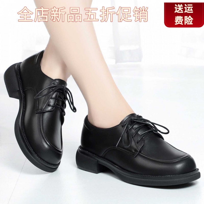 妮甸蜘蛛王冠真皮女式工作小皮鞋