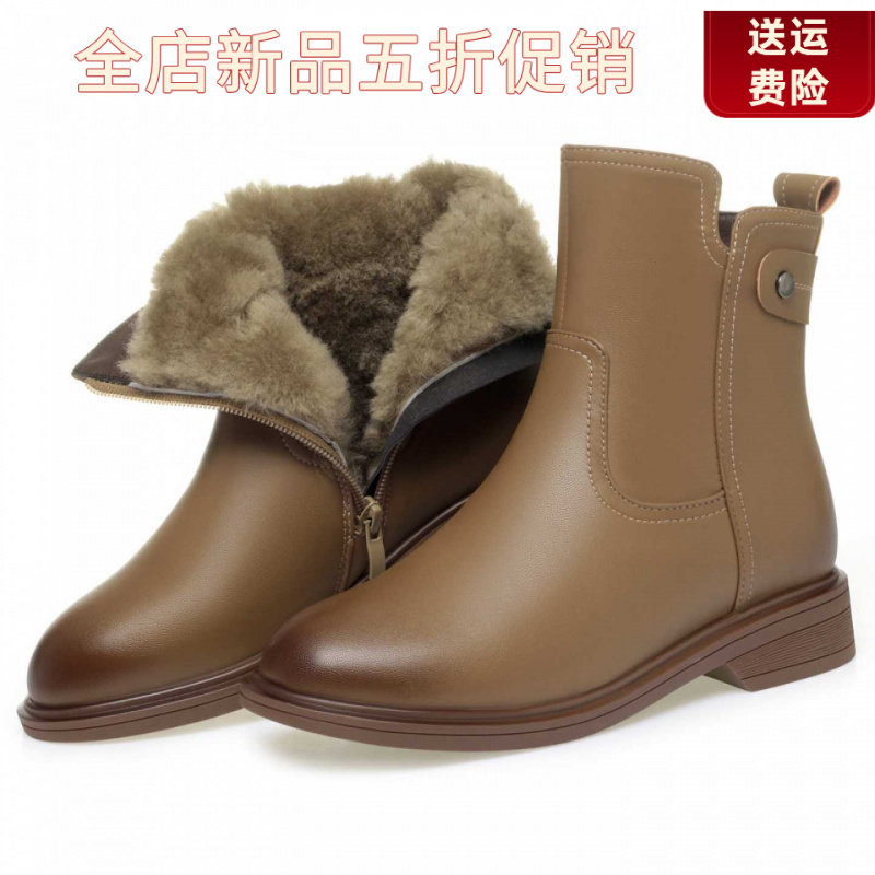 妮甸蜘蛛王冠真皮妈妈短靴女鞋棉