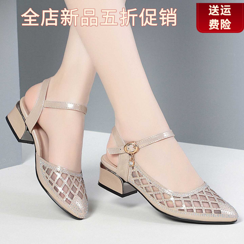 妮甸蜘蛛王冠春季新款女单皮鞋低