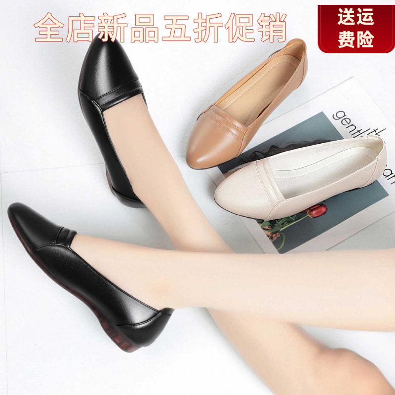 妮甸蜘蛛王冠妈妈鞋真皮低跟平底
