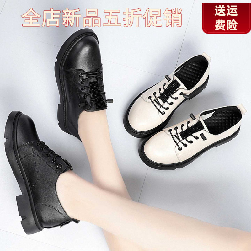 妮甸蜘蛛王冠网红学生小皮鞋春夏