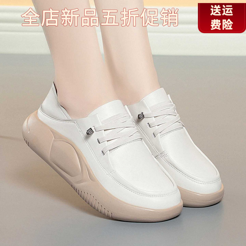 妮甸蜘蛛王冠春季新款基础小白鞋