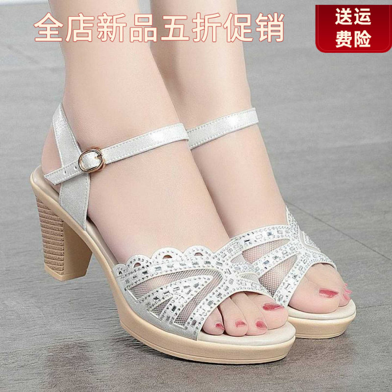 妮甸蜘蛛王冠春夏新款女凉鞋高跟