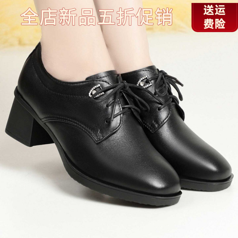 妮甸蜘蛛王冠春夏女式皮鞋真皮系