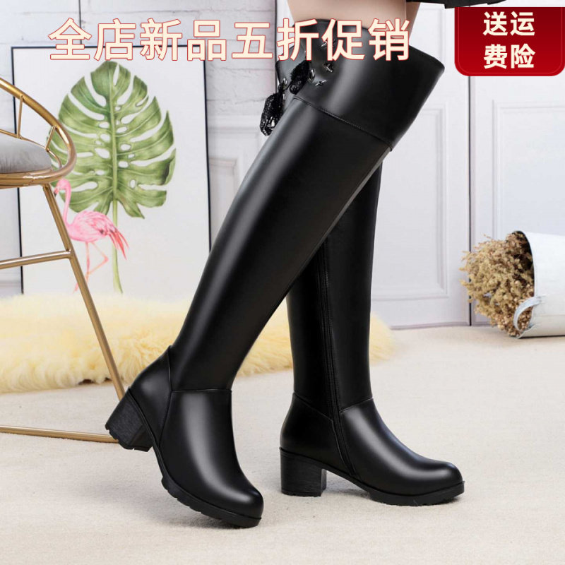 妮甸蜘蛛王冠真皮全牛皮过膝靴女
