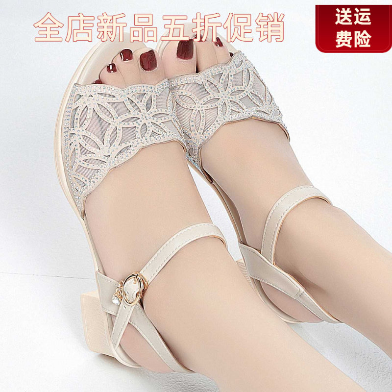 妮甸蜘蛛王冠夏季新款妈妈凉鞋软