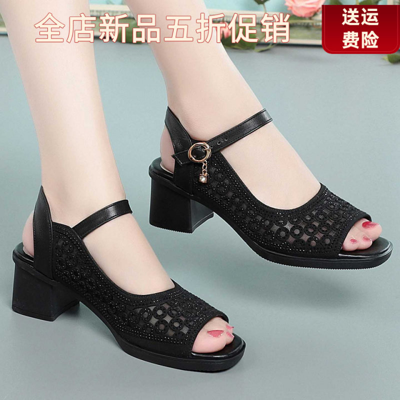 妮甸蜘蛛王冠夏季中跟女凉鞋软皮