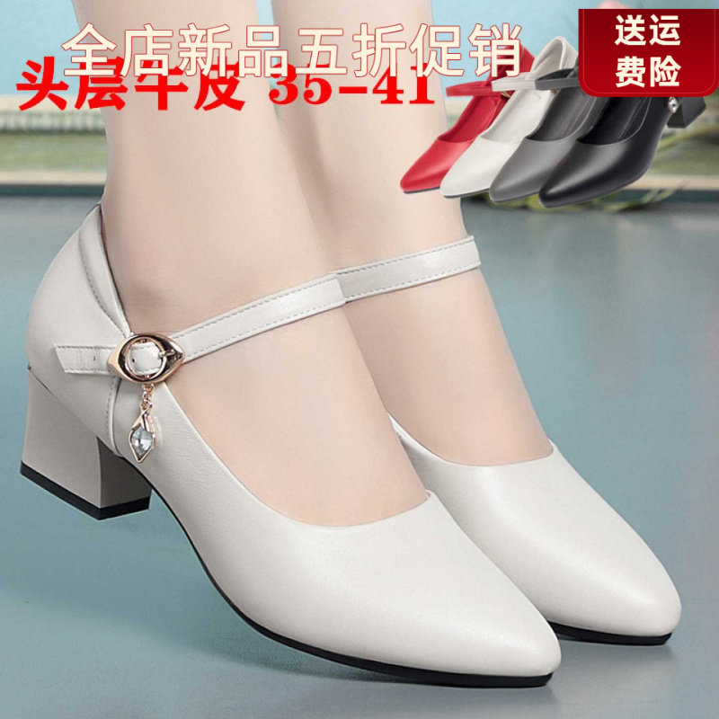 妮甸蜘蛛王冠中跟真皮软底妈妈鞋