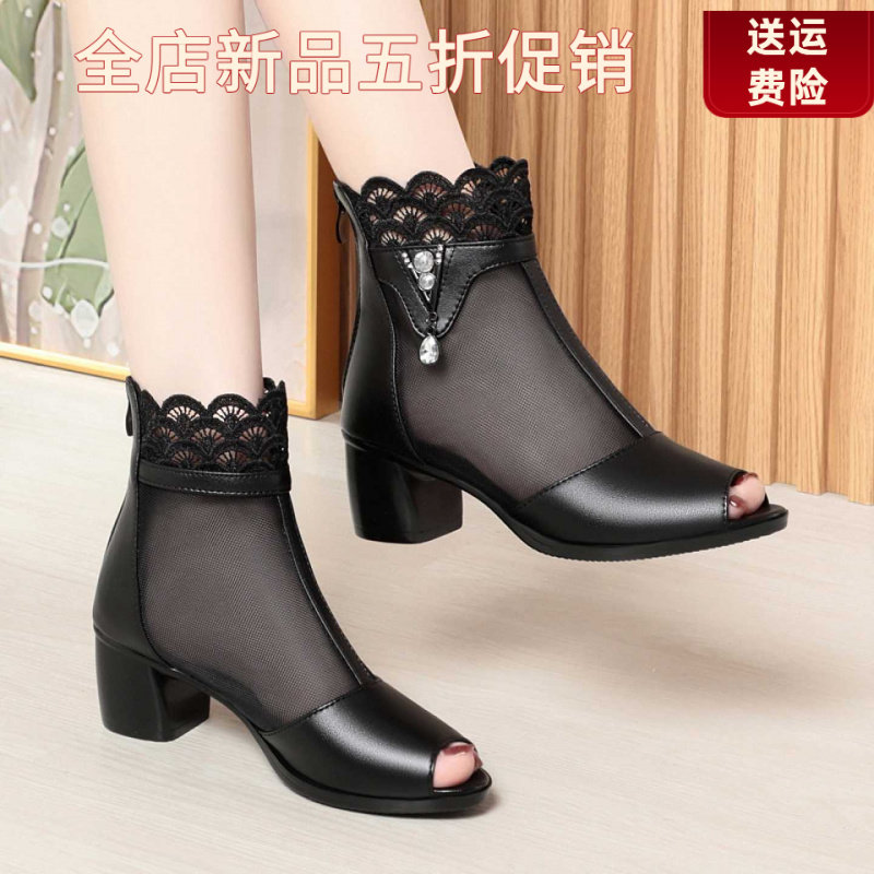 妮甸蜘蛛王冠春夏新款真皮网靴女