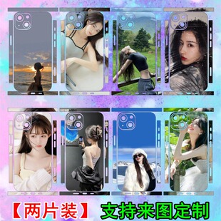 适用iPhone14Plus气质美女手机后壳背膜定制7苹果13Promax诱惑尤物全包边贴纸12mini彩膜11性感模特XR改色膜8