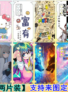 适用魅族20pro卡通彩膜定制16s动漫美女包边贴纸pro7Plus全身贴note8可爱改色膜魅蓝6t后壳背膜x8后盖保护膜v