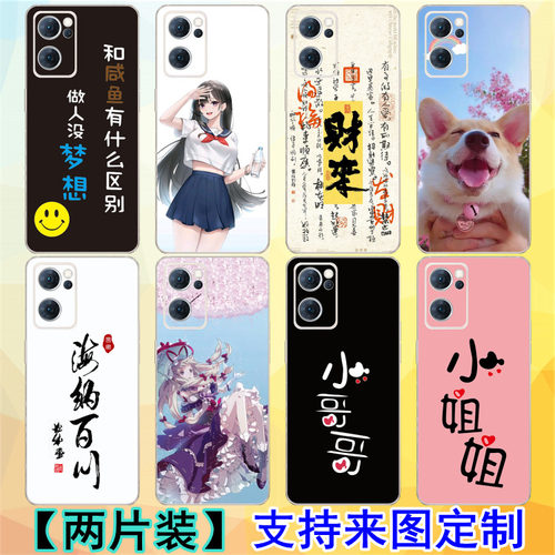 iqooZ8x性感模特彩膜贴纸