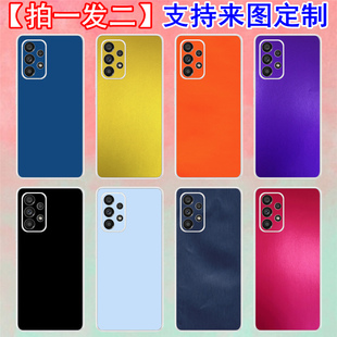 适用三星A53后盖改色膜71贴纸A50s纯色彩膜A52手机后壳背膜A9Star