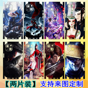 适用iPhone14Plus个性手机后壳背膜定制苹果12promax全包边贴纸13mini侧边框膜XR美女彩膜11改色膜不良人炫酷