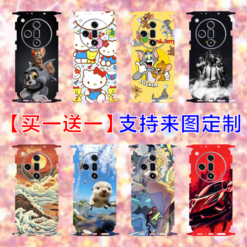 k12x手机背膜贴纸炫酷个性改色膜