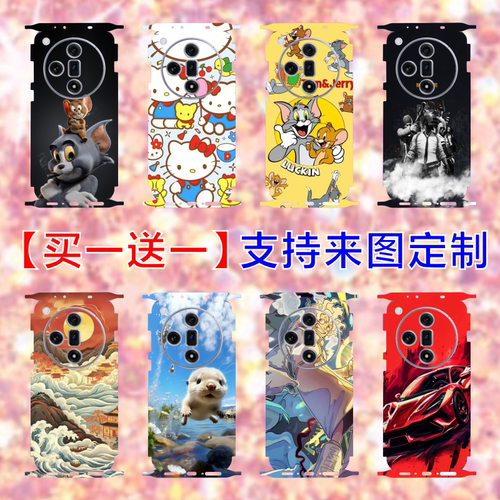 k12x手机背膜贴纸炫酷个性改色膜