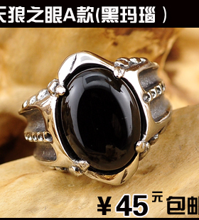 黑玛瑙钛钢朋克风复古男士戒指