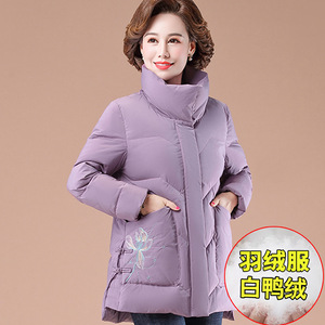 羽绒服棉服女款2023秋冬高端时尚妈妈装秋冬款年轻外套棉服