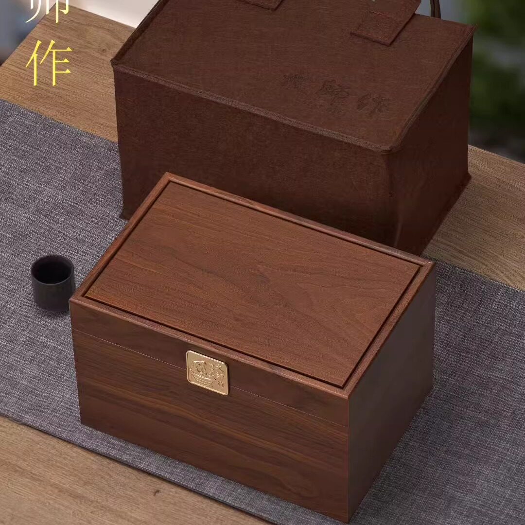 白茶散茶盒白牡丹白毫银针普洱茶包装盒通用空礼盒高档木纹盒定制
