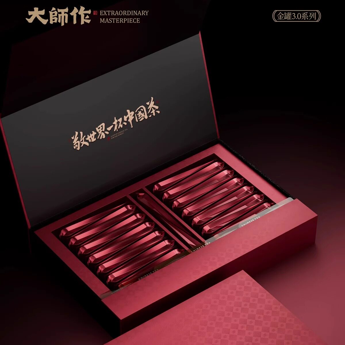 大师作高档武夷岩茶茶叶礼盒空盒大红袍正岩肉桂半斤装摆泡礼盒