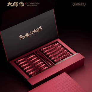 大师作高档武夷岩茶茶叶礼盒空盒大红袍正岩肉桂半斤装摆泡礼盒