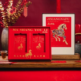 马年普洱双茶砖礼盒 250克一公斤方砖通用包装盒精致送礼包装空盒