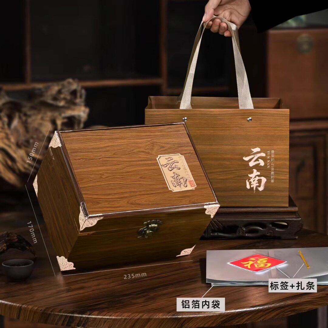 高档创意茶叶包装盒木纹普洱散茶福鼎老白茶半斤一斤装空礼盒茶桶