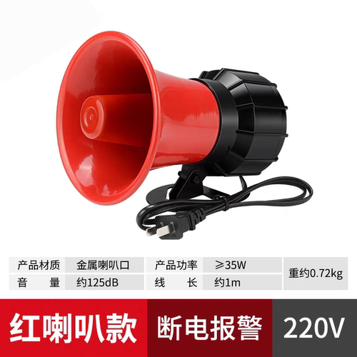 220V停电报警器断电停电报警器养殖场跳闸提醒器孵化冰库虾苗机房