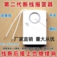 第二代断线报警器 果园畜牧监狱防盗隐形防盗网防盗器 空调电动车