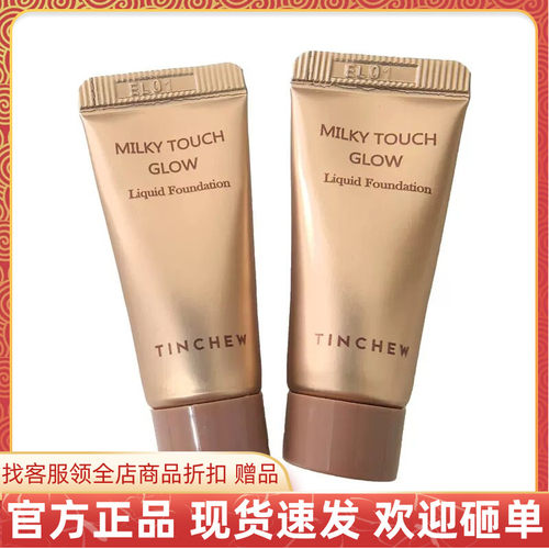 奶润滋养一抹柔雾丝滑试用装