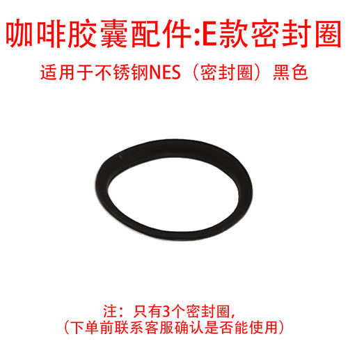 适用于咖啡机工具专属配件可循环使用密封圈咖啡器具配件
