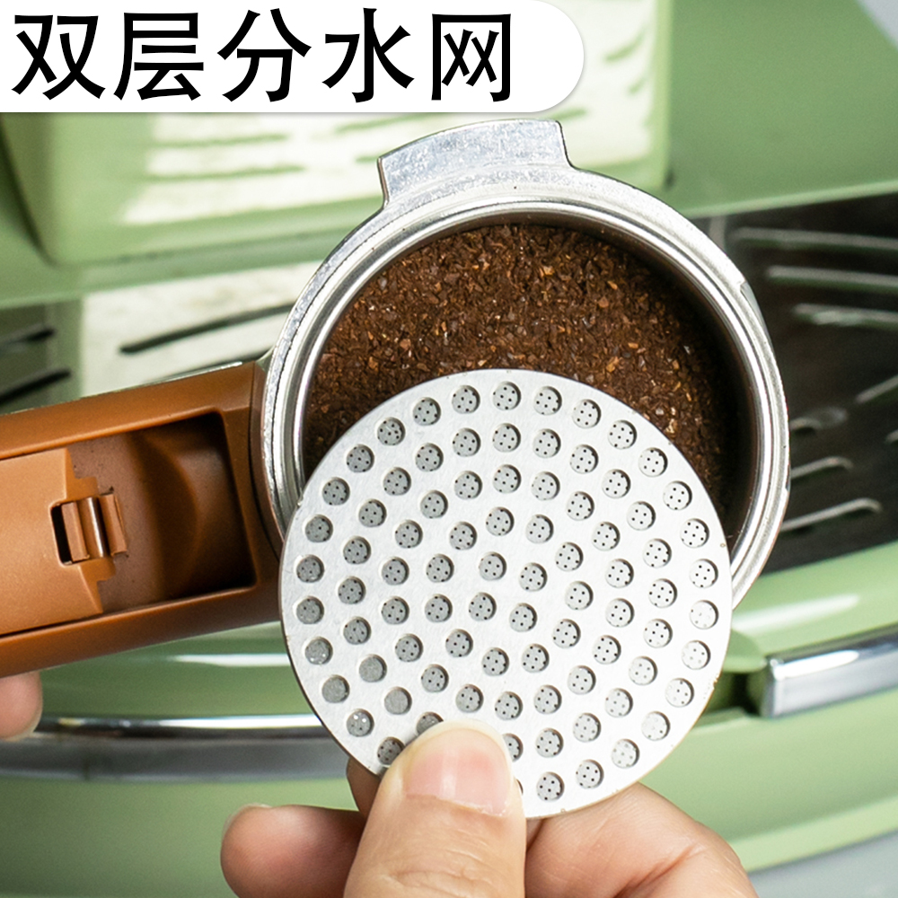 咖啡二次分水网意式咖啡机手柄粉碗不锈钢双层过滤片51/53/58mm