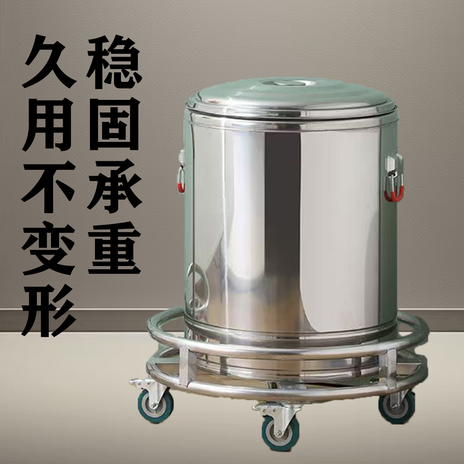 加厚不锈钢周转车带轮移动汤桶架子保温桶底座花盆托盘架煤气罐架