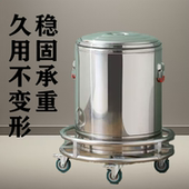 加厚不锈钢周转车带轮移动汤桶架子保温桶底座花盆托盘架煤气罐架