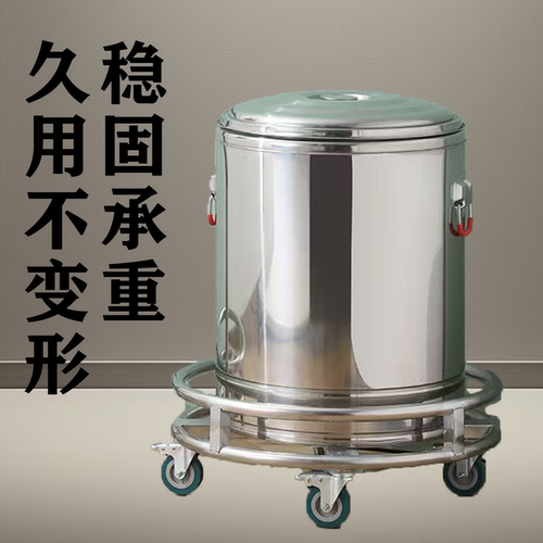不锈钢周转车带轮移动汤桶架子