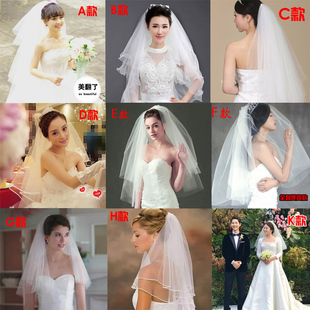 结婚婚纱网红拍照双层头纱 头纱旅拍简约短款 韩式 新娘头纱新款