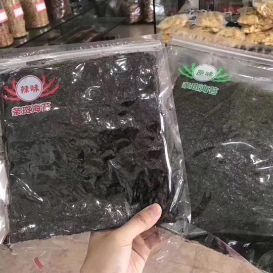 海陵岛阳江闸坡特产大片即食海苔寿司绝味条斑芝麻夹心紫菜备注味