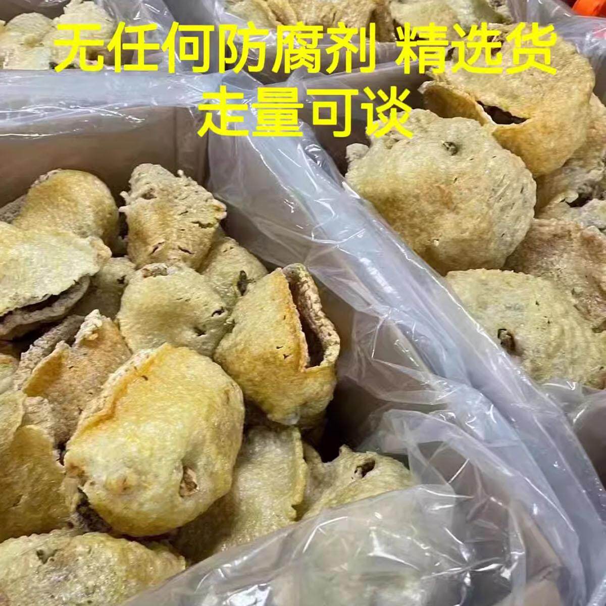 特大刺龟鱼皮无刺 盐爆刺龟皮刺豚皮海胆皮海刺海产干货煲汤养胃