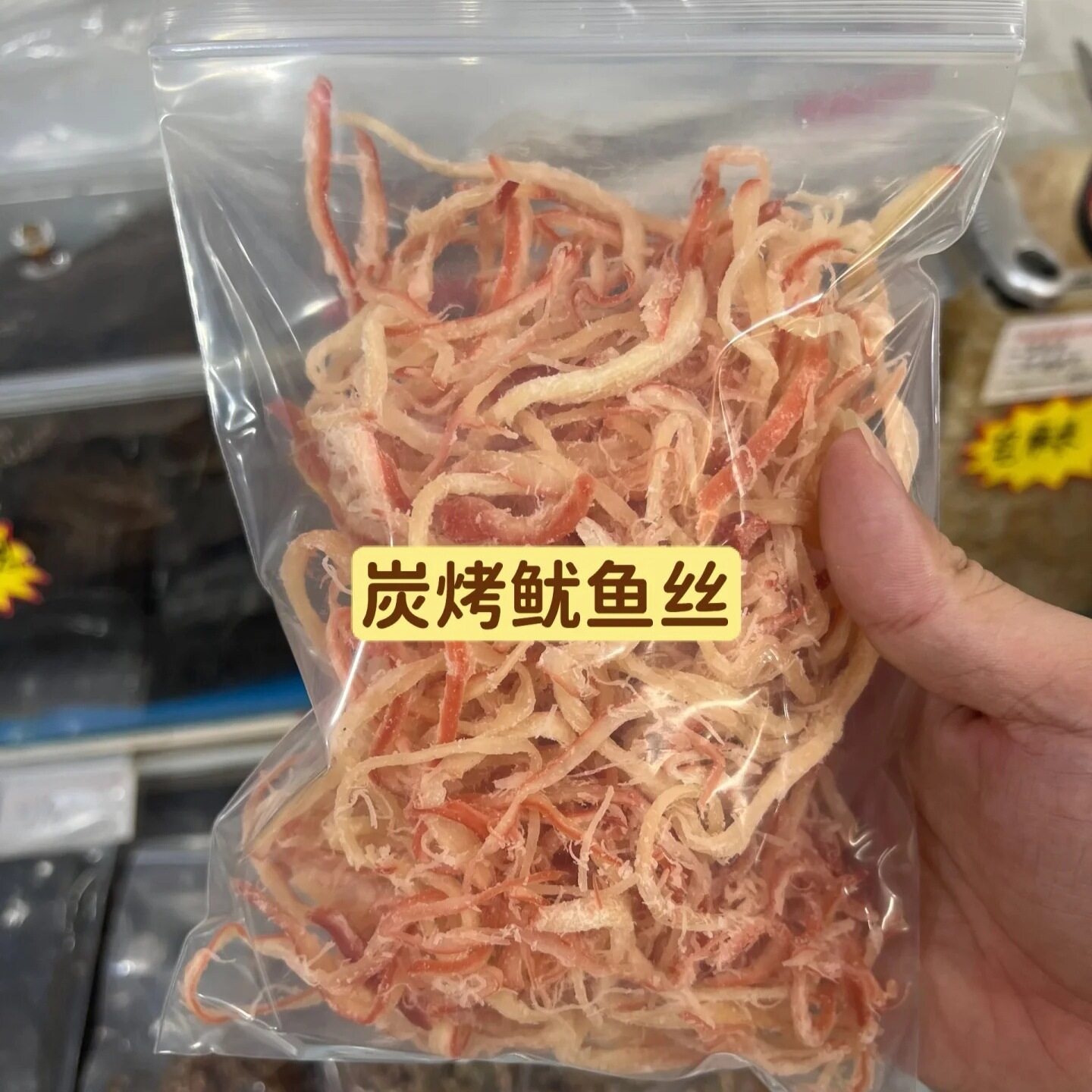 海陵岛阳江鱿鱼丝热销深海碳烤手撕尤原辣味散装即食办公休闲零食