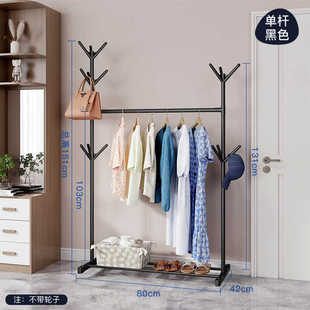 简易时尚挂式衣帽间挂衣架卧室收纳衣架服装店衣服展示架衣帽架子