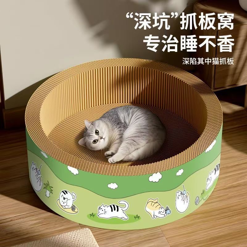 加深加厚耐磨不掉屑猫抓板