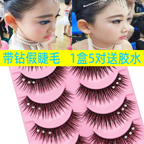 带钻睫毛六一儿童节新娘自然浓密