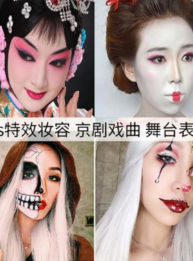 舞台妆白色遮盖斑点痘印修容膏