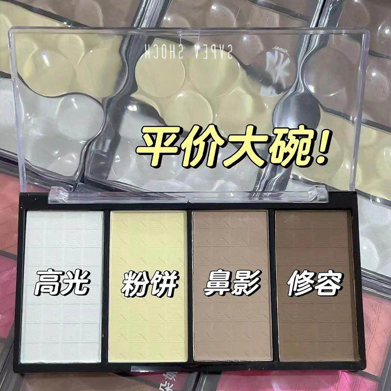 娘家同款四色修容盘哑光化妆师