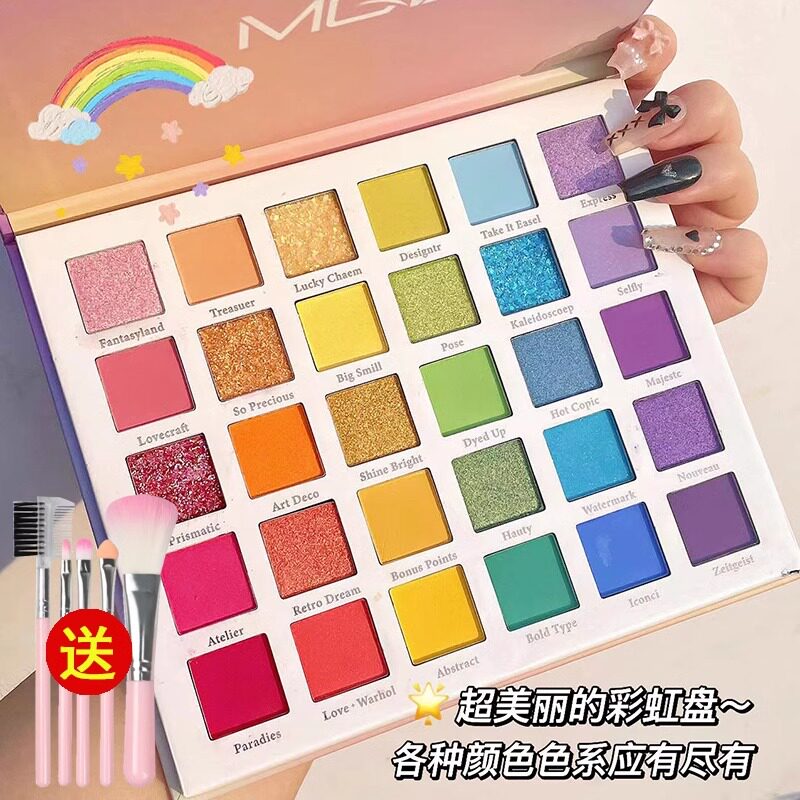 舞台妆表演出蓝色绿色紫色亮片眼影盘化妆品彩妆盒30色眼影盘