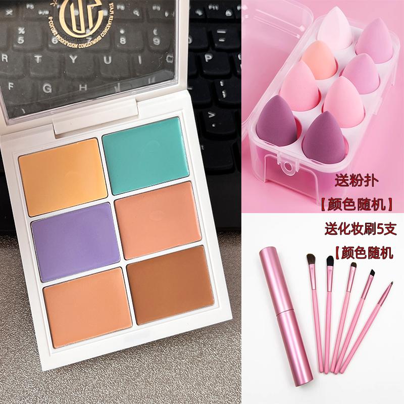 影楼专用六色遮瑕盘膏高光修容盘