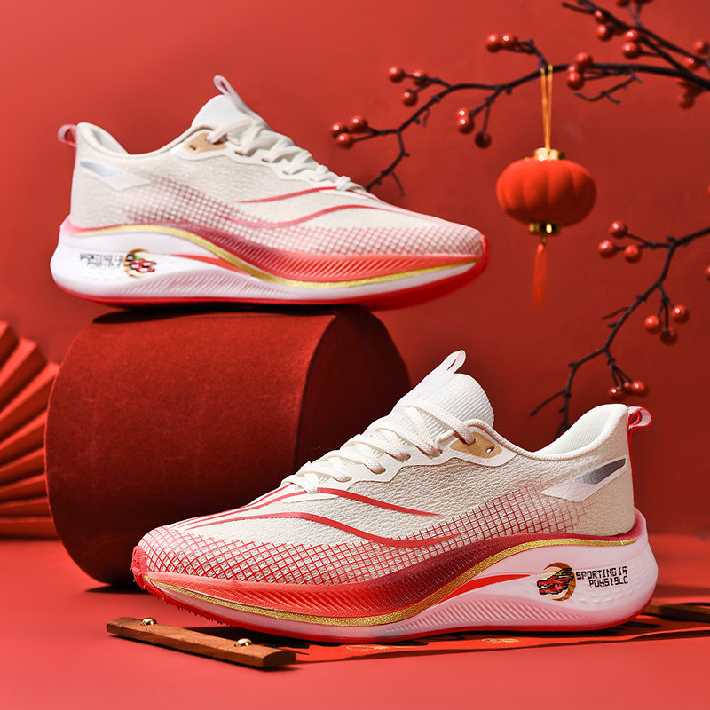 飞马36碳板跑鞋男中考体育生考试专用运动破2情侣夏款气垫跑步鞋