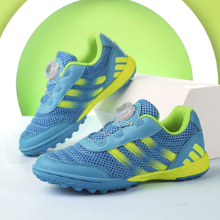 夏季新款网面透气儿童足球鞋男童小学生旋转纽扣TF碎钉足球鞋女童